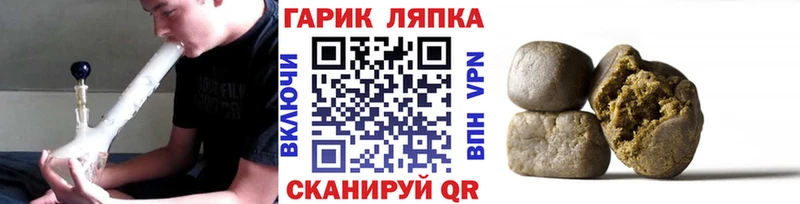 Купить закладки  Сковородино  Гашиш убойный 