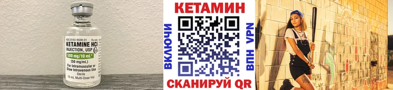 Купить  Сковородино  Кетамин ketamine 