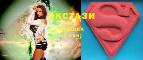 MDMA Сосновоборск