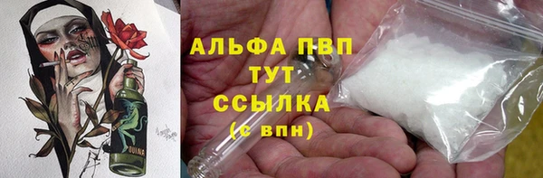 винт Зеленокумск