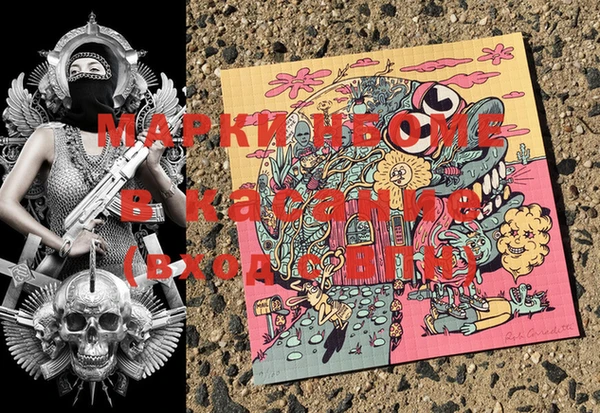 MDMA Сосновоборск