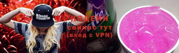 метамфетамин Заводоуковск