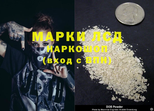марки lsd Снежинск