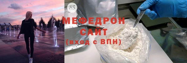 метамфетамин Заводоуковск