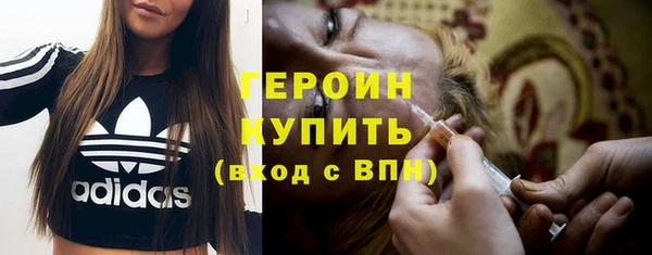 бутират Заволжье