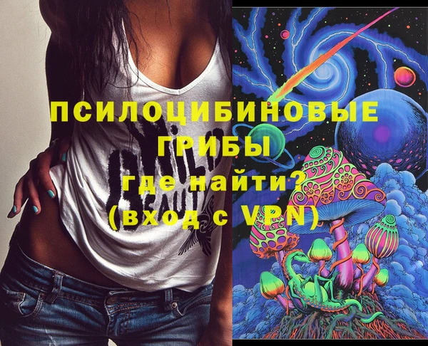 мефедрон Снежногорск