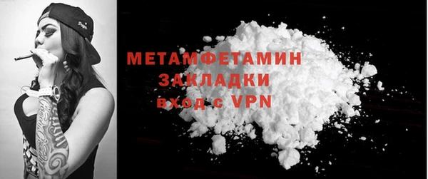 наркотики Сосновый Бор