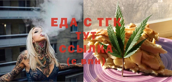 героин Заволжск