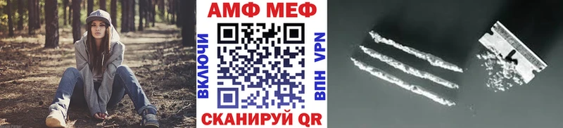 Купить  Сковородино  Метамфетамин мет 